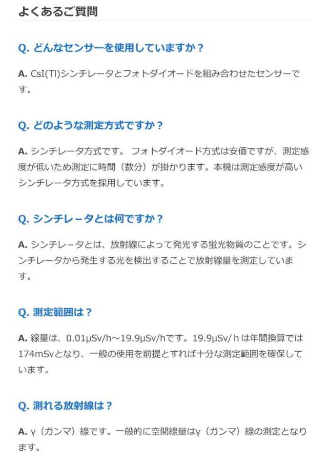 空間線量計 radcounter dc-100 放射線測定器　 未使用　新品 線量計 空間線量計 放射線測定器 放射線モニタ 高品質で精度の