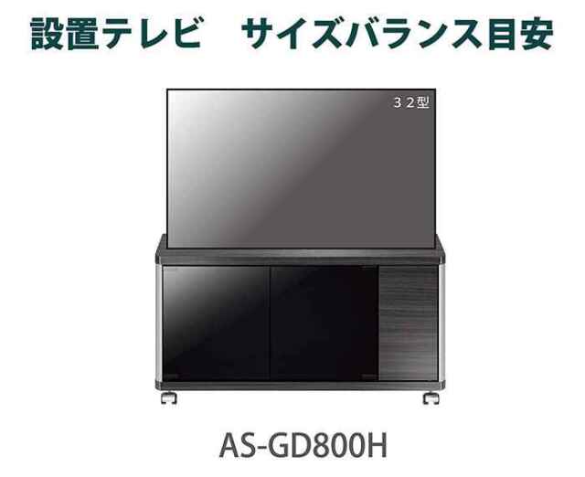 テレビ台 ～32V型対応 GD style ハイタイプ アッシュグレー テレビ
