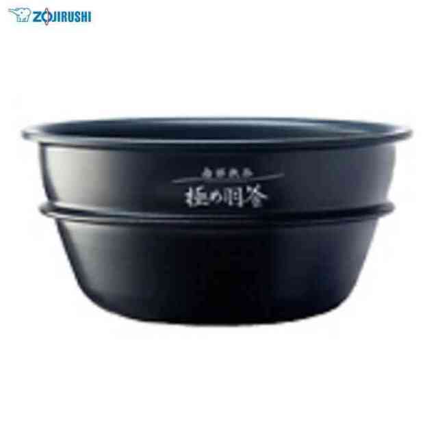 圧力IH炊飯ジャー 極め炊き 南部鉄器 極め羽釜 NP-ST10 用 なべ 内釜 内がま 替え用 内なべ 部品 炊飯器 単品 交換用 買い替え用 5.5合炊き 象印 B376 象印 B376