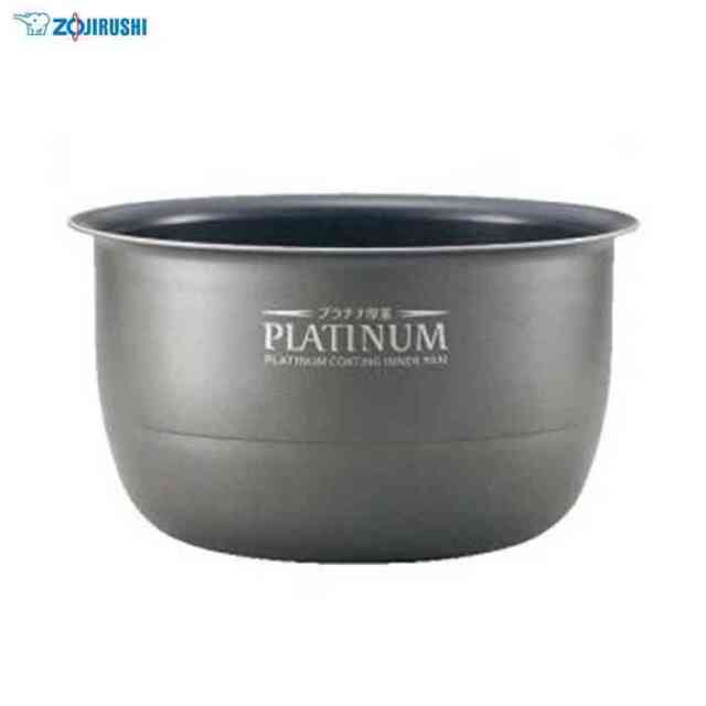 圧力IH炊飯ジャー プラチナ厚釜 PLATINUM なべ 内釜 内がま 替え用 内なべ 部品 炊飯器 単品 交換用 買い替え用 1.7mm 5.5合炊き 象印 B378 象印 B378