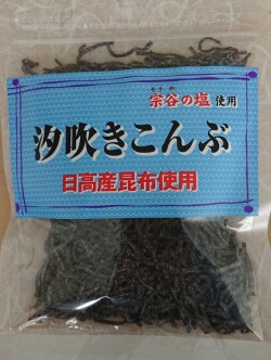 夏キャンペーン　汐ふきこんぶ