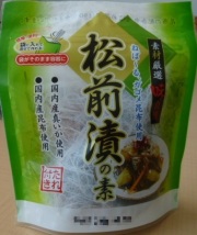 松前漬（たれ35ml、具材32g)