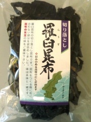 羅臼（らうす）昆布　切落し(180g)