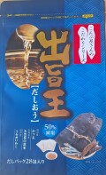 【年末キャンペーン】こんぶ屋さんのこだわりシリーズ　出旨王（だしおう）減塩（8ｇ*28包）