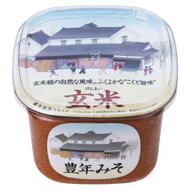 玄米