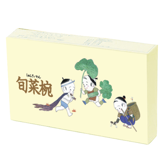 旬菜椀　３食