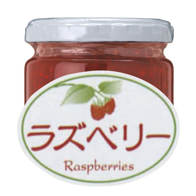 ラズベリー