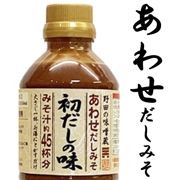 あわせだしみそ