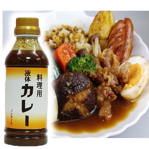 液体カレー