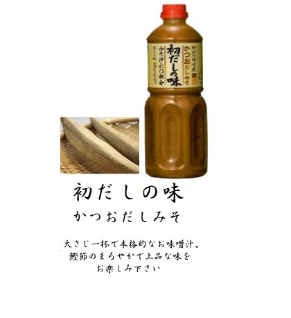初だしスライド2