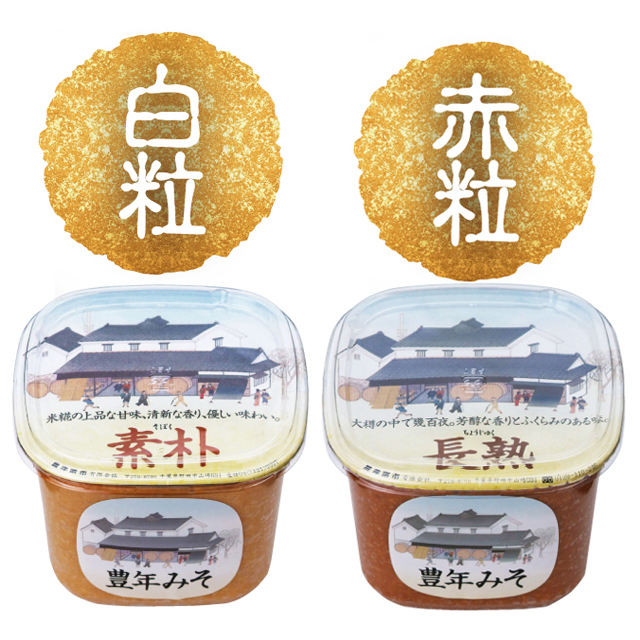 素朴　長熟