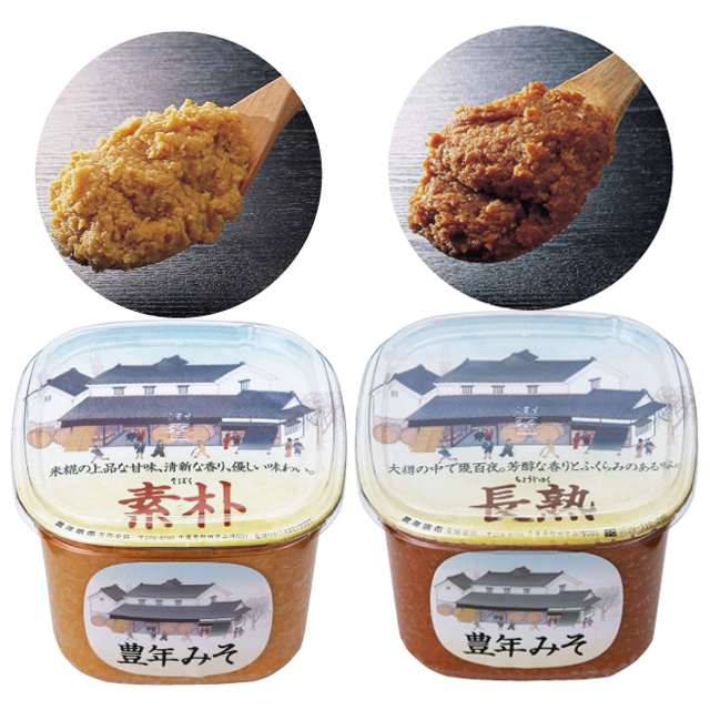 素朴　長熟