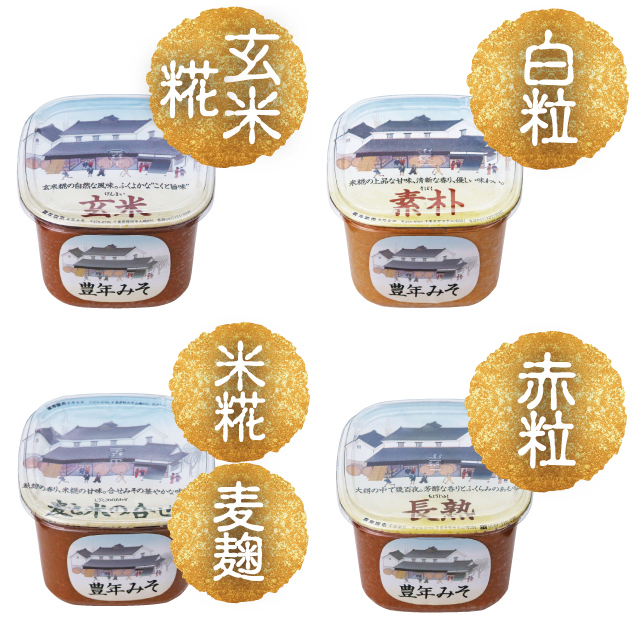 素朴　長熟　玄米　米と麦の合わせ