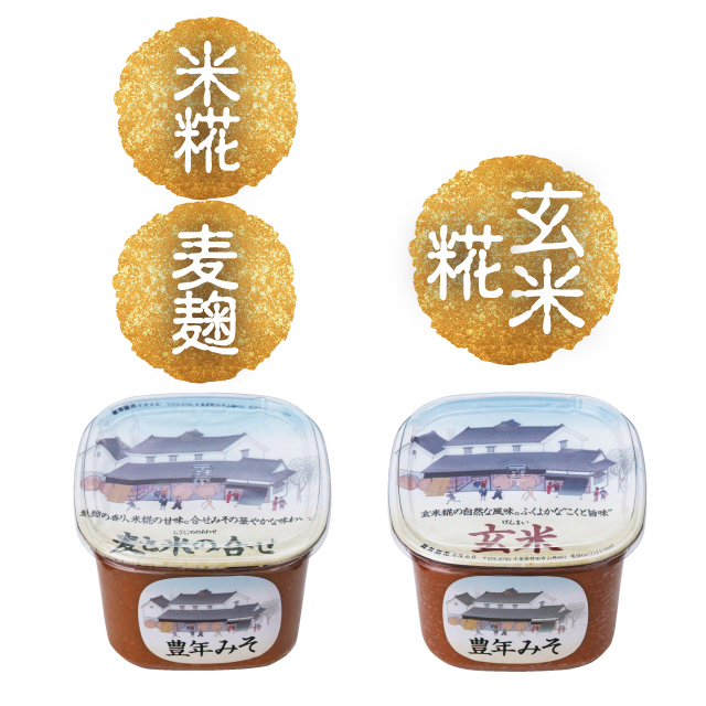 玄米　米と麦の合わせ