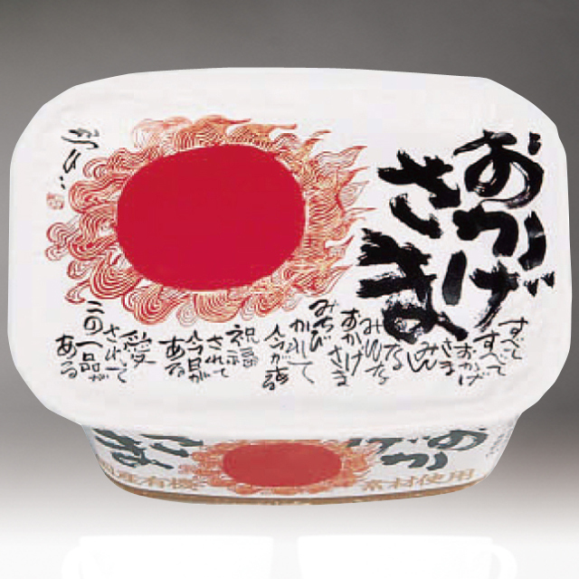 おかげさま　赤味噌　太陽