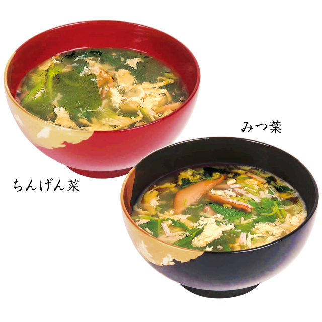 おもてなし椀　ちんげん菜　みつば
