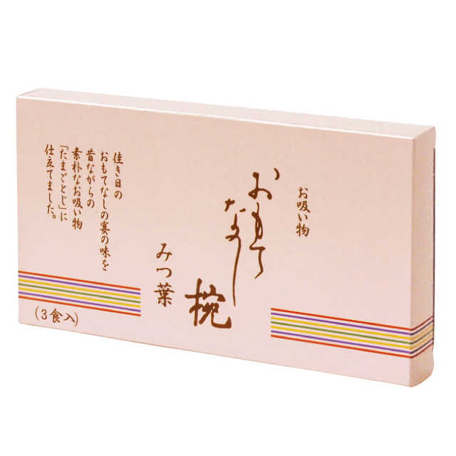 おもてなし椀　みつば　みつ葉