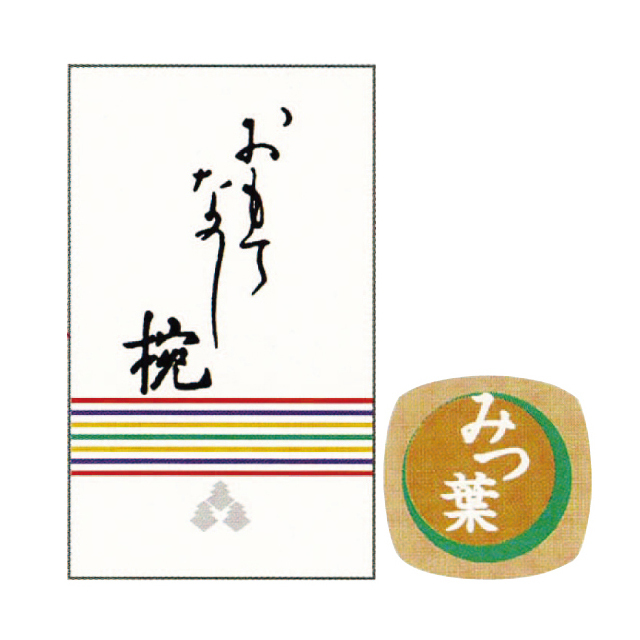 おもてなし椀　みつば　みつ葉