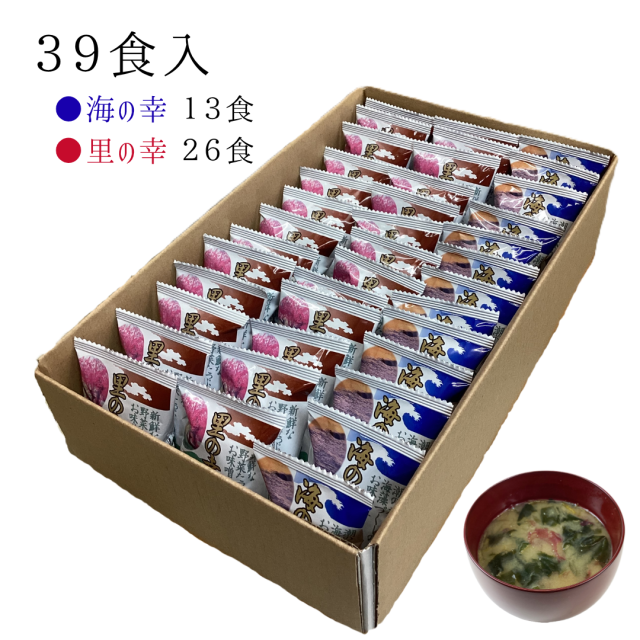 旬菜椀　３９食　フリーズドライ　