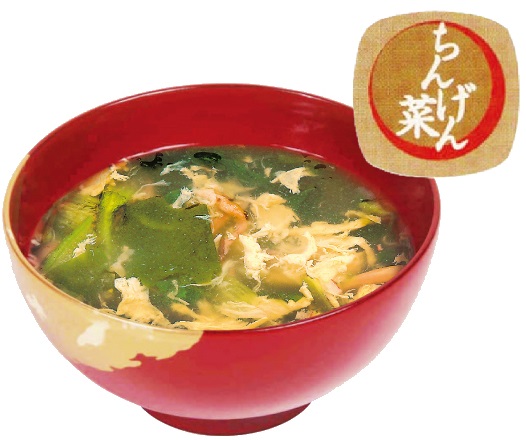 おもてなし椀　ちんげん菜　フリーズドライ