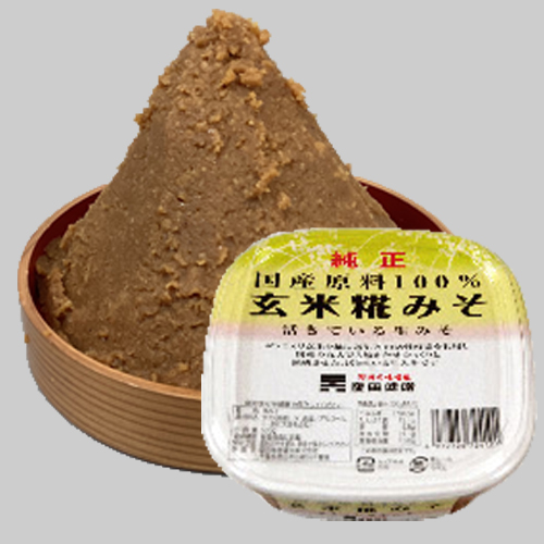 玄米糀みそ