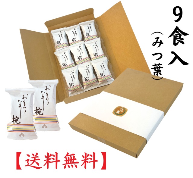 おもてなし椀 みつ葉 フリーズドライ