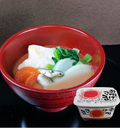 おかげ赤