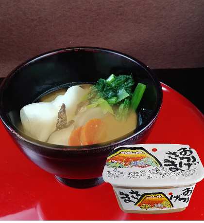 おかげ白