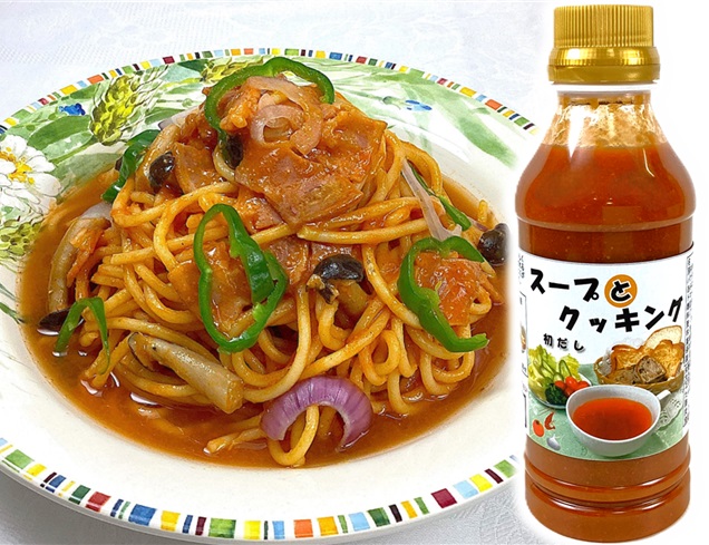 スープとクッキング　加工品　料理