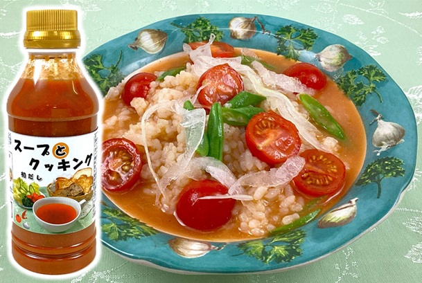 スープとクッキング　加工品　料理