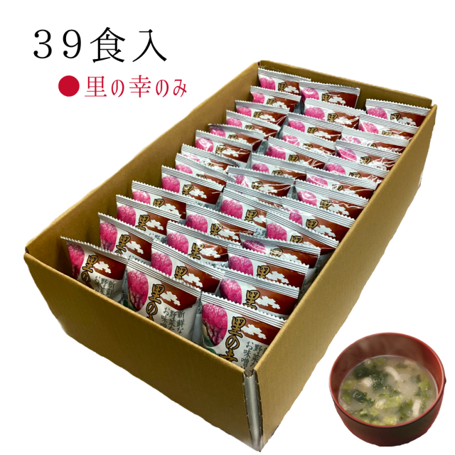 フリーズドライ 39食 旬菜椀