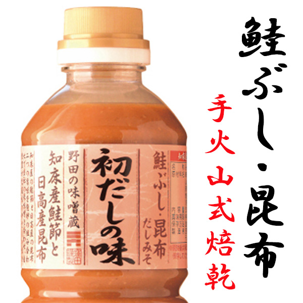 鮭