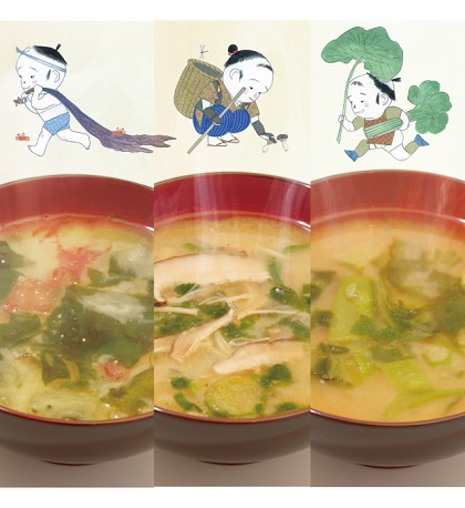 旬菜椀