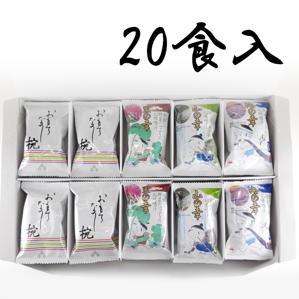 和の膳　20