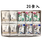 和の膳　２０食　フリーズドライ　