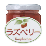 ラズベリー