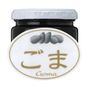 ごま