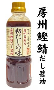 初だしの味　房州鰹鯖だし醤油　