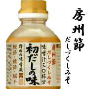 房州