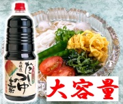 万祝　料理
