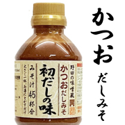 かつおだしみそ