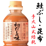 鮭