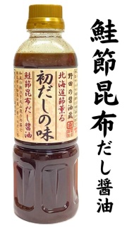 初だしの味　鮭節昆布だし醤油　