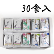 和の膳　30