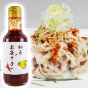 柚子と赤唐辛子