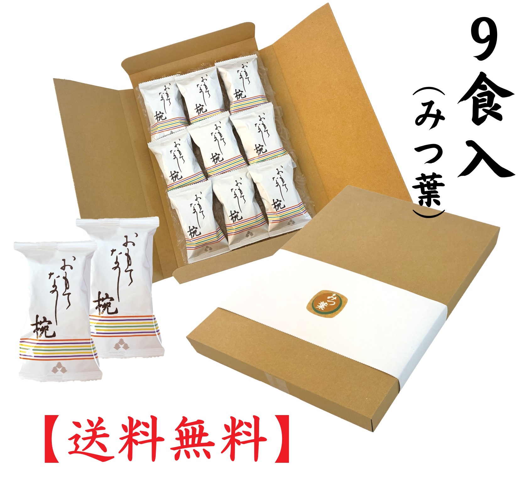 おもてなし椀　みつ葉　フリーズドライ