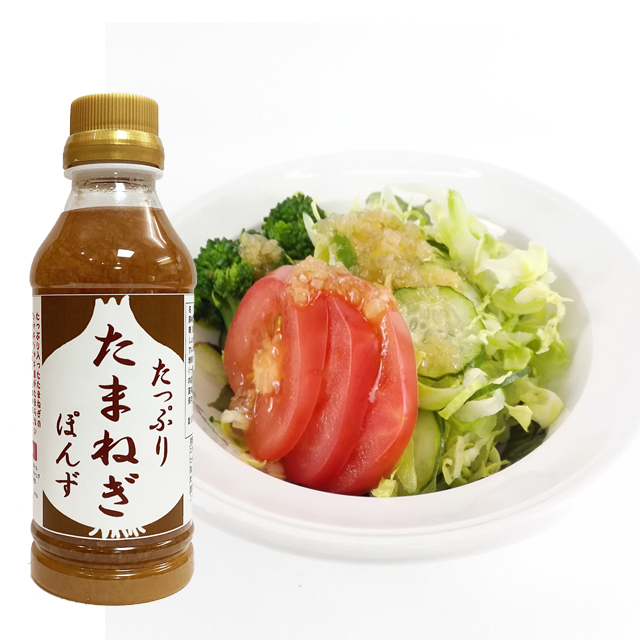 たまねぎぽんず