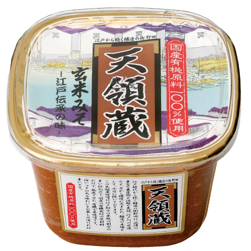 天領蔵