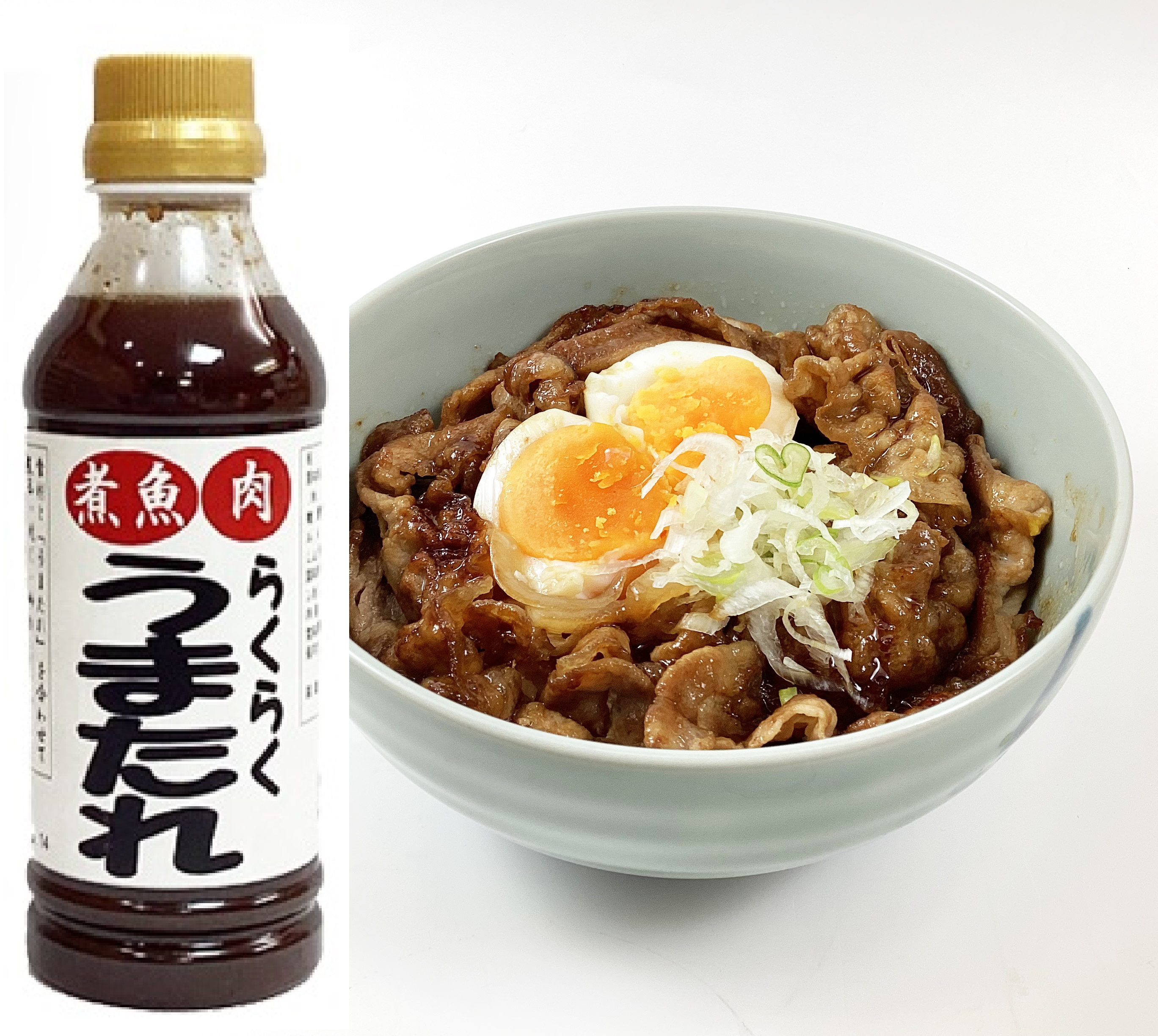 うまたれ