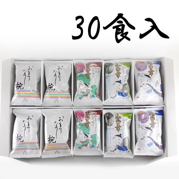 和の膳　30